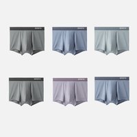 网易严选网易严选3条装莫代尔内裤男士内裤透气舒适内裤抗菌四角裤居家裤 1170-6条装莫代尔内裤A 6条 XXL