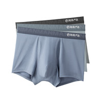网易严选网易严选3条装莫代尔内裤男士内裤透气舒适内裤抗菌四角裤居家裤 7A莫代尔抗菌内裤3条装A1170 3条 XXXXL
