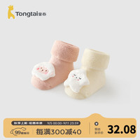 童泰婴儿袜子秋冬季加厚宝宝地板袜儿童防滑隔凉鞋袜宽口袜2双装 米粉 2双 6-12个月