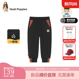 暇步士（Hush Puppies）【学院风】童装儿童男小童2024冬季一体绒保暖舒适简约百搭长裤 钻石黑 100cm