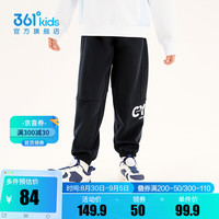 361°儿童童装男童针织长裤2024秋季中大童运动休闲裤子黑色保暖 经典黑 140cm