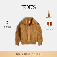 TOD'S2024秋冬女士羊毛拼皮革拉链夹克短外套旷野美拉德女装 棕色 XXS