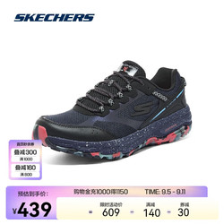 SKECHERS 斯凯奇 夜鹰跑鞋|男女同款户外运动鞋撞色拼接潮流休闲鞋