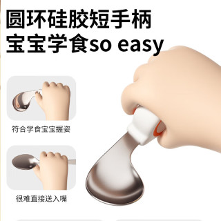 婧麒 婴儿勺子宝宝自主进食一岁辅食学吃饭训练儿童餐具不锈钢勺短柄 （赠收纳盒）