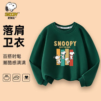 SNOOPY史努比童装儿童卫衣男女童长袖上衣圆领套头衣服宽松休闲服秋季5 欢喜狗狗墨绿 160cm