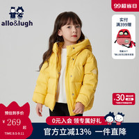 allo&lugh阿路和如童装冬季女童羽绒服连帽加厚女宝宝小童保暖舒适