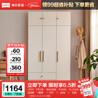 林氏家居简易衣柜卧室家用2024衣橱出租房家具储物柜林氏木业LS466D2 【拼色|1.2m】三门+顶柜