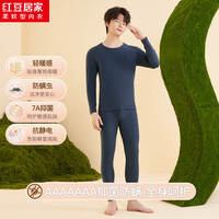 红豆居家秋衣秋裤男女款红豆绒7A抑菌防螨抗静电圆领打底衫内衣2024秋 男士雾灰蓝 170/95