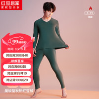 红豆居家保暖内衣男女款双面磨毛无痕领口发热保暖秋衣秋裤2024秋 男士甘蓝绿 175/100