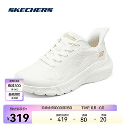 SKECHERS 斯凯奇 2024秋季女子增高厚底运动鞋时尚百搭舒适透气