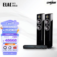 ELAC 意力 德国意力(ELAC)原装进口Vela系列 FS407发烧级家庭影院音箱套装 FS407+路遥MICHI X5