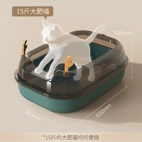 88VIP：天猫超市 泰格宠物猫砂盆电镀鹿角猫砂盆50*36*18CM超大号半封闭式猫咪厕所