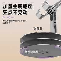 手机支架桌面手机架懒人苹果ipad平板直播支撑架金属铝合金便携折