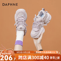 达芙妮（DAPHNE） 老爹鞋女秋季网面厚底鞋子百搭ZJ 紫色 38