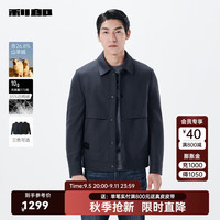 利郎（LILANZ）加绒毛呢大衣男短款冬季保暖山羊绒混纺羽绒毛呢外套 深蓝灰（23DYR5022Y） 165/84A