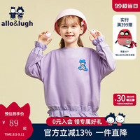 allo&lugh阿路和如童装女大童卫衣长袖宽松休闲圆领洋气上衣 紫色 105cm
