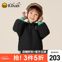 B.Duck小黄鸭童装男童外套棉服2024秋冬款儿童棒球服夹棉 黑色 140cm