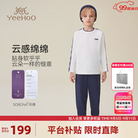 英氏（YEEHOO）男童长袖T恤儿童衣服秋季百搭休闲圆领上衣中大童装洋气秋装 织带双色字母白色 170cm