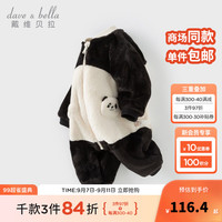 戴维贝拉（DAVE＆BELLA）初生婴儿牛奶绒连体衣0-6个月宝宝针织爬服冬装小童包屁衣 黑白熊猫 80cm（身高73-80cm）