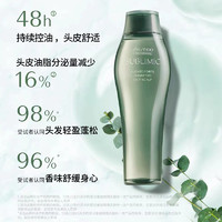 SHISEIDO 资生堂 洗发水头皮芳氛控油蓬松洗发露去油护理道50ml