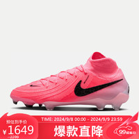 NIKE 耐克 男子足球鞋PHANTOM LUNA II LV8 FG运动鞋FJ2572-600红42码