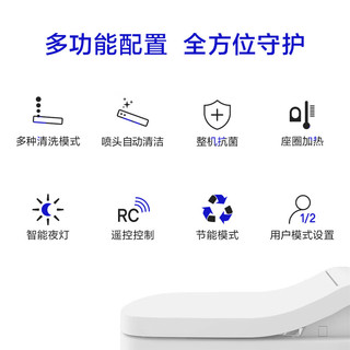 DURAVIT（杜拉维特）智能座便器盖板抗菌即热式多重清洗多功能智能马桶盖 253709+615200 【闪烁e套装】