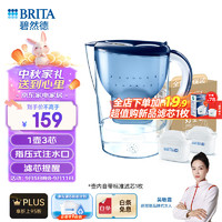 BRITA 碧然德 过滤净水器 家用滤水壶 净水壶 海洋系列 3.5L蓝色