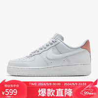 NIKE 耐克 板鞋男空军一号AF1 AIR FORCE 1运动鞋HF0729-001 白色 40.5