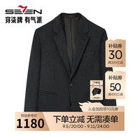 柒牌【毛料单西】西服男士商务正装秋冬面试新郎结婚西装外套 127C7049C-深灰 B52