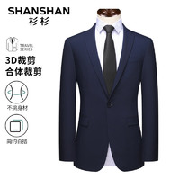 杉杉（SHANSHAN）西服男秋季斑点抗皱耐磨正装职业平驳领单西装男士商务外套男 SSI20466004蓝色 185/100A(52A)