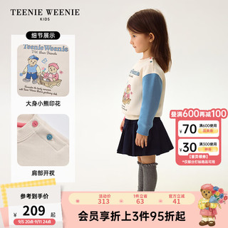 Teenie Weenie Kids小熊童装24秋冬男女宝宝撞色印花加绒卫衣 粉色 120cm