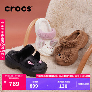 卡骆驰crocs秋冬雪屋公仔暖棉洞洞鞋厚底女鞋毛毛鞋210690 粉笔色-0WV 37/38(230mm)