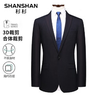 杉杉（SHANSHAN）西服男秋季斑点抗皱耐磨正装职业平驳领单西装男士商务外套男 SSI20466002红色 190/104A(54A)