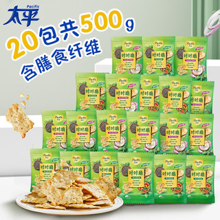 移动端、京东百亿补贴：Pacific 太平 咔咔脆 苏打饼干 共500g 咸味休闲零食大礼包 早餐下午茶 双口味