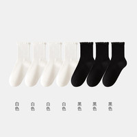 都市丽人 COSMO LADY秋季花边袜子女夏季薄款堆堆中筒袜搭配小皮鞋纯棉袜春秋短袜 4白色+3黑色