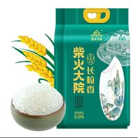 百亿补贴：柴火大院 长粒香米2.5kg*2袋