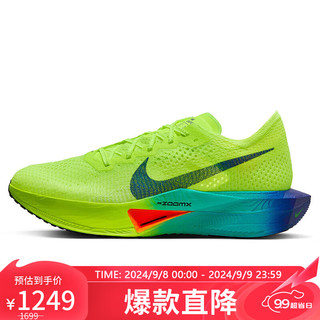 NIKE 耐克 马拉松跑步鞋男碳板VAPORFLY NEXT% 3运动鞋DV4129-700绿40