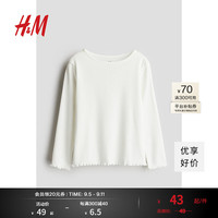 H&M童装女童T恤2024秋季休闲圆领长袖柔软罗纹内搭上衣1212699 白色012 120/60