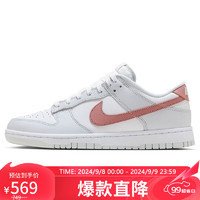 NIKE 耐克 休闲鞋男子板鞋缓震DUNK运动鞋HF0730-160白41