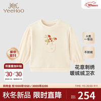 YeeHoO英氏童装上衣秋冬加绒保暖男童长袖卫衣2024T恤 浅梨黄 110CM