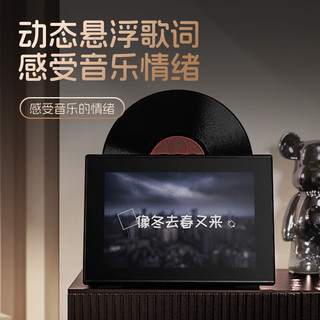 山水（SANSUI）S2悬浮歌词字幕蓝牙音响家用桌面音箱低音炮唱片音箱壁画复古黑胶智能创意音箱 【黑胶幻想】S2