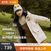 波司登(BOSIDENG)秋冬轻薄羽绒服男女儿童5A抗菌四防90绒宽松连帽外套T40145970DS 燕麦色7185 160/80