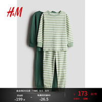 H&M2024秋季童装男童2套装印花棉质睡衣套装1234970 浅绿色/条纹 130/64