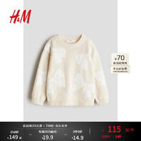 H&M童装大童女童2024秋季提花针织棉质毛衣1247042 奶油色/蝴蝶结 110/56