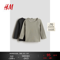H&M2024秋季童装婴儿男婴2件装罗纹汗布上衣1166860 卡其绿/深灰色 100/56 2-3Y