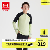 安德玛（Under Armour）童装男童长袖T恤春秋款合体训练运动上衣舒适百搭长袖243123156 浅绿 170cm