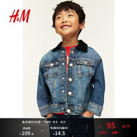 H&M童装男童2024秋季宽松大廓形牛仔外套1237854 牛仔蓝 120/60