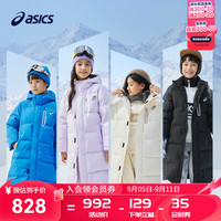 asics/亚瑟士童装冬季羽绒服长款厚保暖特氟龙三防外套2024年新款