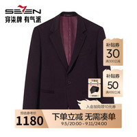 柒牌【毛料单西】西服男士商务正装秋冬面试新郎结婚西装外套 127C7049A-深紫 B50