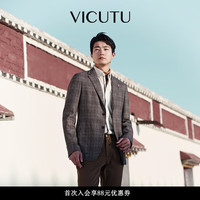 威可多（VICUTU）男士24秋季舒暖亲肤西服上衣商务通勤休闲百搭西装外套 咖色格纹 175/96B